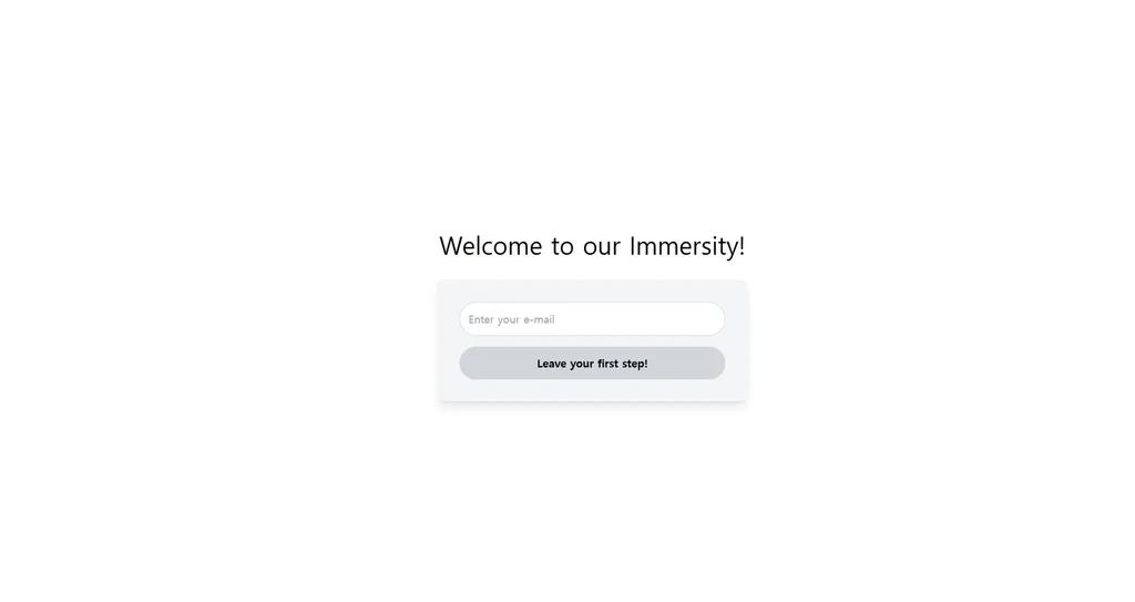 IMMERSITY 프로젝트 자료