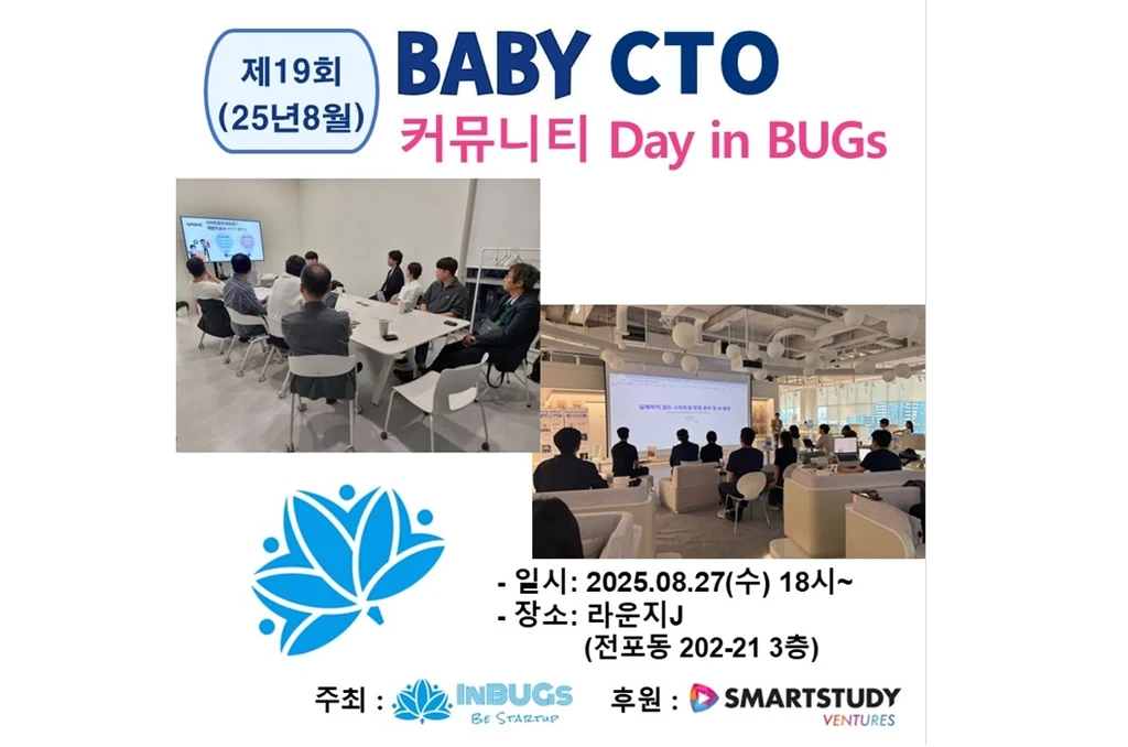AI 컴패니언과 미래 프로젝트 자료